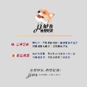 ｜48H臺灣快速出貨｜青檸洗碗精 洗碗精 天然洗碗精 台灣製造 檸檬 天然 冷壓 檸檬油 吉挖 T02－青檸洗碗精-規格圖9