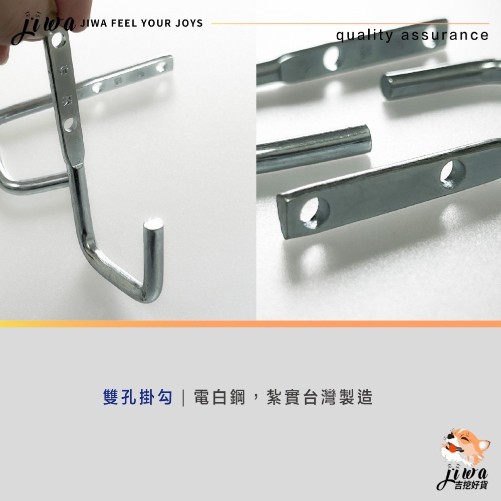 ｜48H臺灣快速出貨｜J型鉤 雙孔 掛勾 雙孔鉤 孔洞鉤 鐵鉤 鉤子 鉤 白鐵 不鏽鋼  吉挖 T03－J型鉤-細節圖3