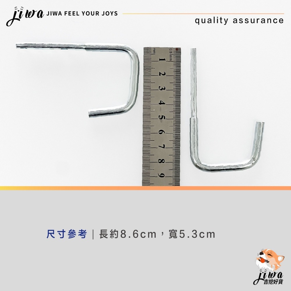｜48H臺灣快速出貨｜J型鉤 雙孔 掛勾 雙孔鉤 孔洞鉤 鐵鉤 鉤子 鉤 白鐵 不鏽鋼  吉挖 T03－J型鉤-細節圖4