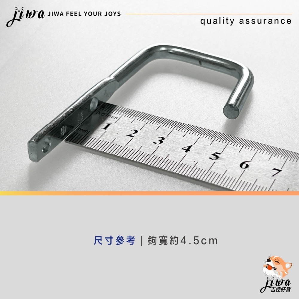 ｜48H臺灣快速出貨｜J型鉤 雙孔 掛勾 雙孔鉤 孔洞鉤 鐵鉤 鉤子 鉤 白鐵 不鏽鋼  吉挖 T03－J型鉤-細節圖6