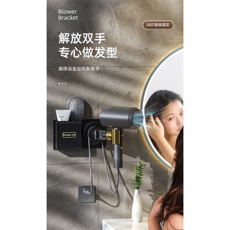 ｜48H臺灣快速出貨｜吹風機支架 吹風機 懶人支架 吹風機收納 吹風機置物架 收納 吉挖 G29 吹風機支架-細節圖2