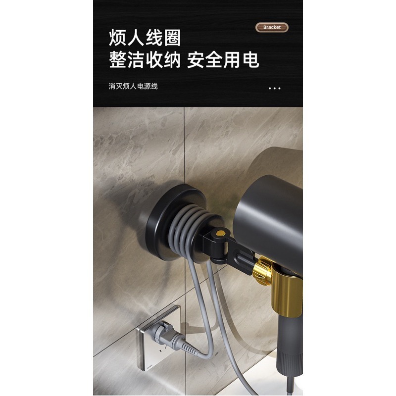 ｜48H臺灣快速出貨｜吹風機支架 吹風機 懶人支架 吹風機收納 吹風機置物架 收納 吉挖 G29 吹風機支架-細節圖3