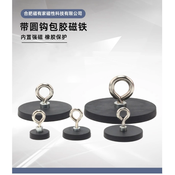 ｜現貨48H臺灣快速出貨｜車尾帳磁鐵 露營磁鐵 包膠磁鐵 車用磁鐵 磁鐵 O型磁鐵 吉挖 C02－車尾帳磁鐵-細節圖2