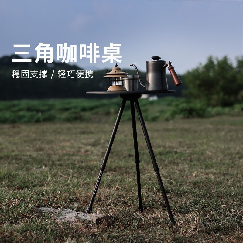 ｜現貨48H臺灣快速出貨｜露營桌 露營小圓桌 鋁合金折疊桌 露營 圓桌 摺疊桌 鋁合金小圓桌 吉挖 C15－露營小桌-細節圖4