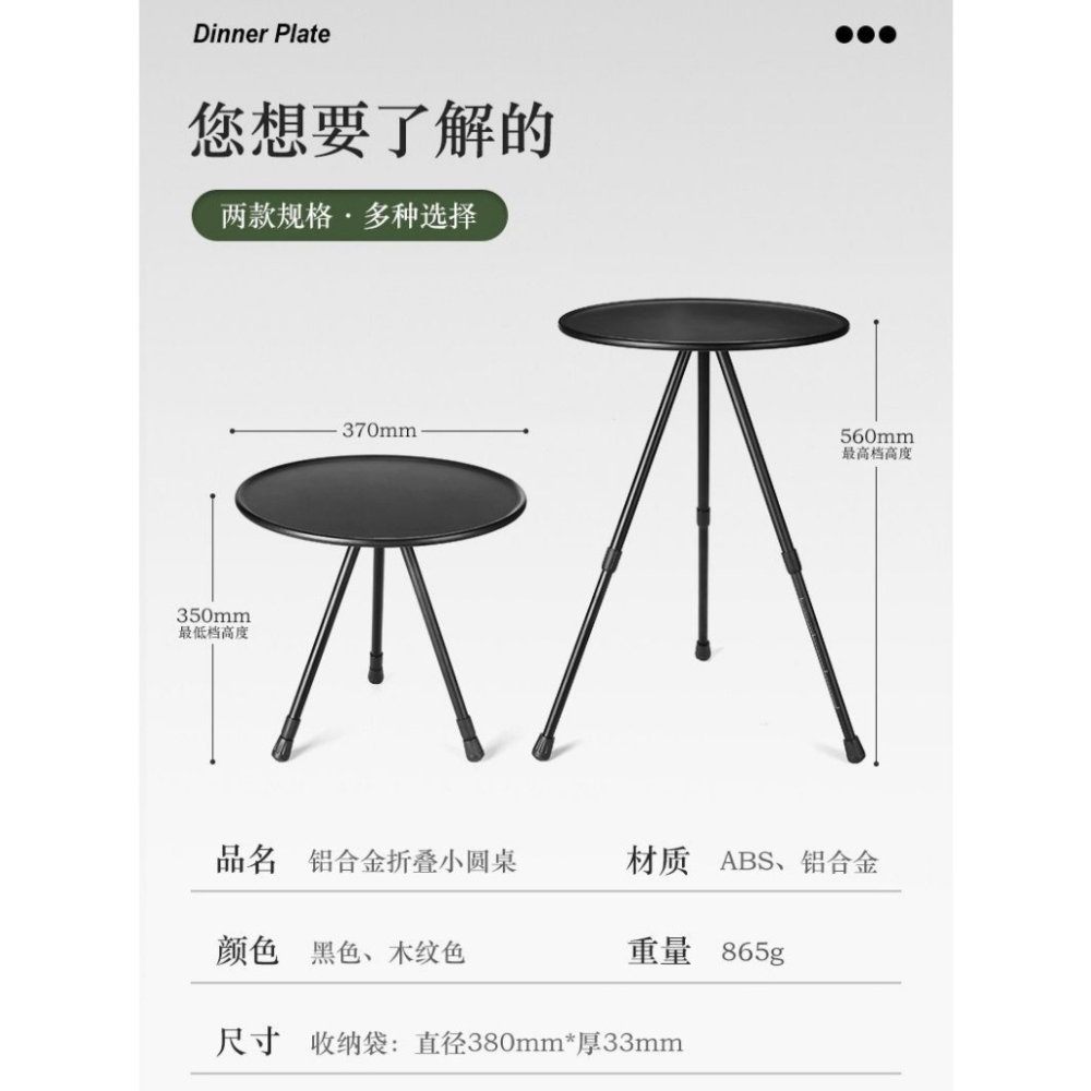 ｜現貨48H臺灣快速出貨｜露營桌 露營小圓桌 鋁合金折疊桌 露營 圓桌 摺疊桌 鋁合金小圓桌 吉挖 C15－露營小桌-細節圖5