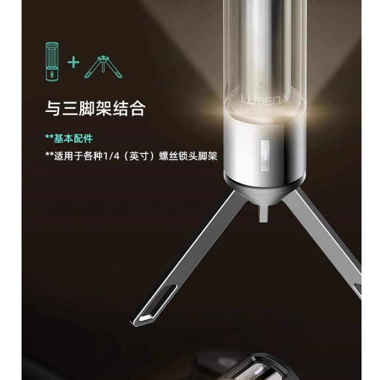 ｜現貨48H臺灣快速出貨｜LUMENA M3 露營燈 LED燈 帳篷燈 韓國 正貨 代購 吉挖 C16－M3 露營燈-細節圖4