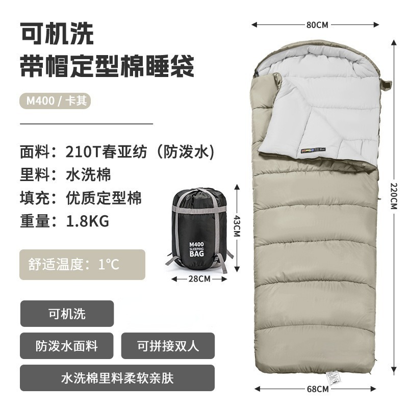 ｜現貨48H臺灣快速出貨｜露營睡袋 拼接睡袋 信封睡袋 睡袋 情侶睡袋 可機洗 吉挖 C17 拼接睡袋-規格圖9