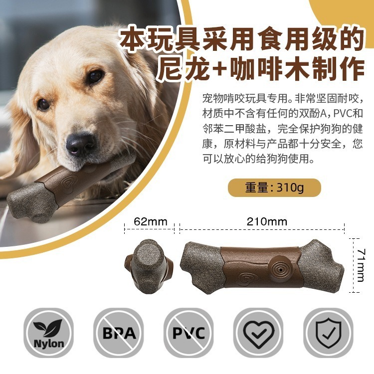 ｜現貨48H臺灣快速出貨｜寵物磨牙棒 狗狗 磨牙棒 樹枝磨牙棒 潔牙棒 寵物玩具 磨牙玩具 吉挖 P11 樹枝磨牙棒-細節圖2