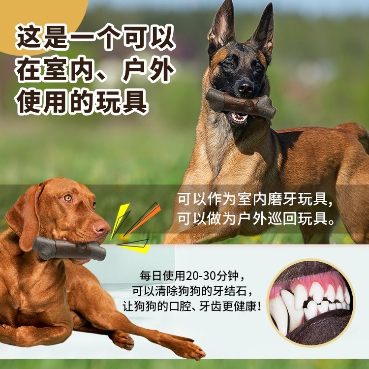 ｜現貨48H臺灣快速出貨｜寵物磨牙棒 狗狗 磨牙棒 樹枝磨牙棒 潔牙棒 寵物玩具 磨牙玩具 吉挖 P11 樹枝磨牙棒-細節圖3