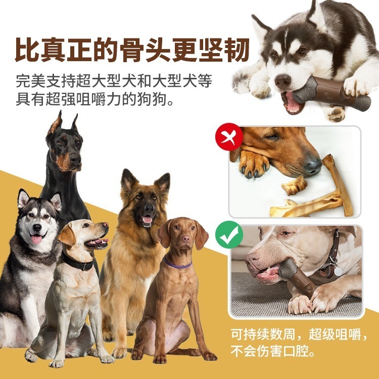 ｜現貨48H臺灣快速出貨｜寵物磨牙棒 狗狗 磨牙棒 樹枝磨牙棒 潔牙棒 寵物玩具 磨牙玩具 吉挖 P11 樹枝磨牙棒-細節圖4