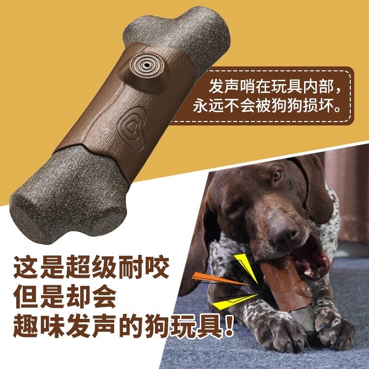 ｜現貨48H臺灣快速出貨｜寵物磨牙棒 狗狗 磨牙棒 樹枝磨牙棒 潔牙棒 寵物玩具 磨牙玩具 吉挖 P11 樹枝磨牙棒-細節圖5