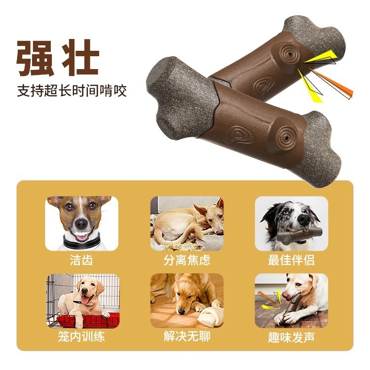 ｜現貨48H臺灣快速出貨｜寵物磨牙棒 狗狗 磨牙棒 樹枝磨牙棒 潔牙棒 寵物玩具 磨牙玩具 吉挖 P11 樹枝磨牙棒-細節圖6