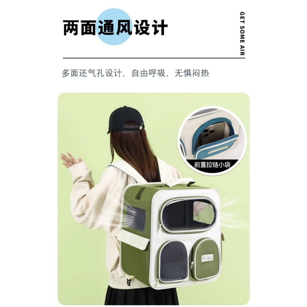 ｜現貨48H臺灣快速出貨｜寵物外出包 寵物背包 寵物包 寵物推車 寵物雙肩包 寵物便攜包 吉挖 P14 寵物推車包-細節圖3