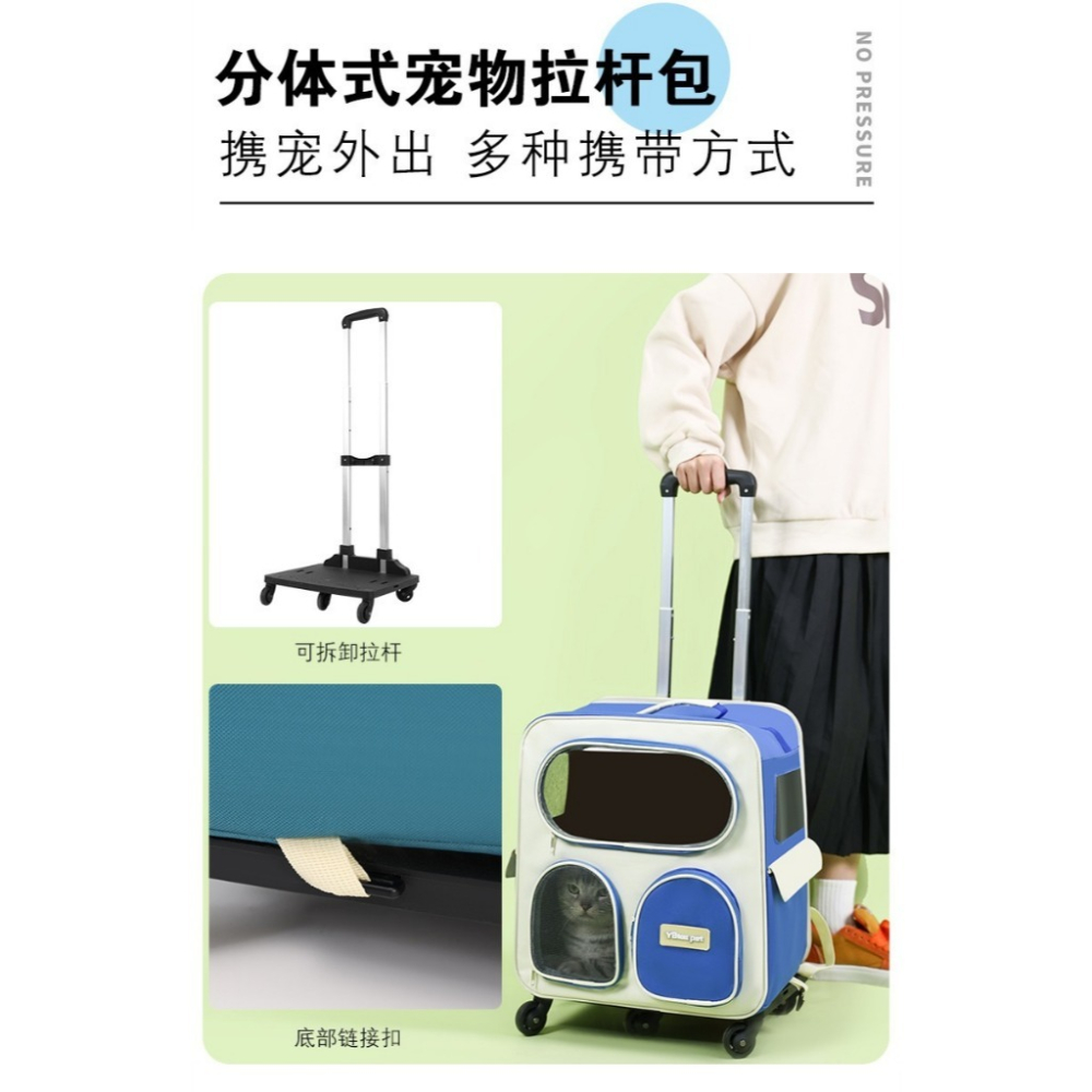 ｜現貨48H臺灣快速出貨｜寵物外出包 寵物背包 寵物包 寵物推車 寵物雙肩包 寵物便攜包 吉挖 P14 寵物推車包-細節圖4