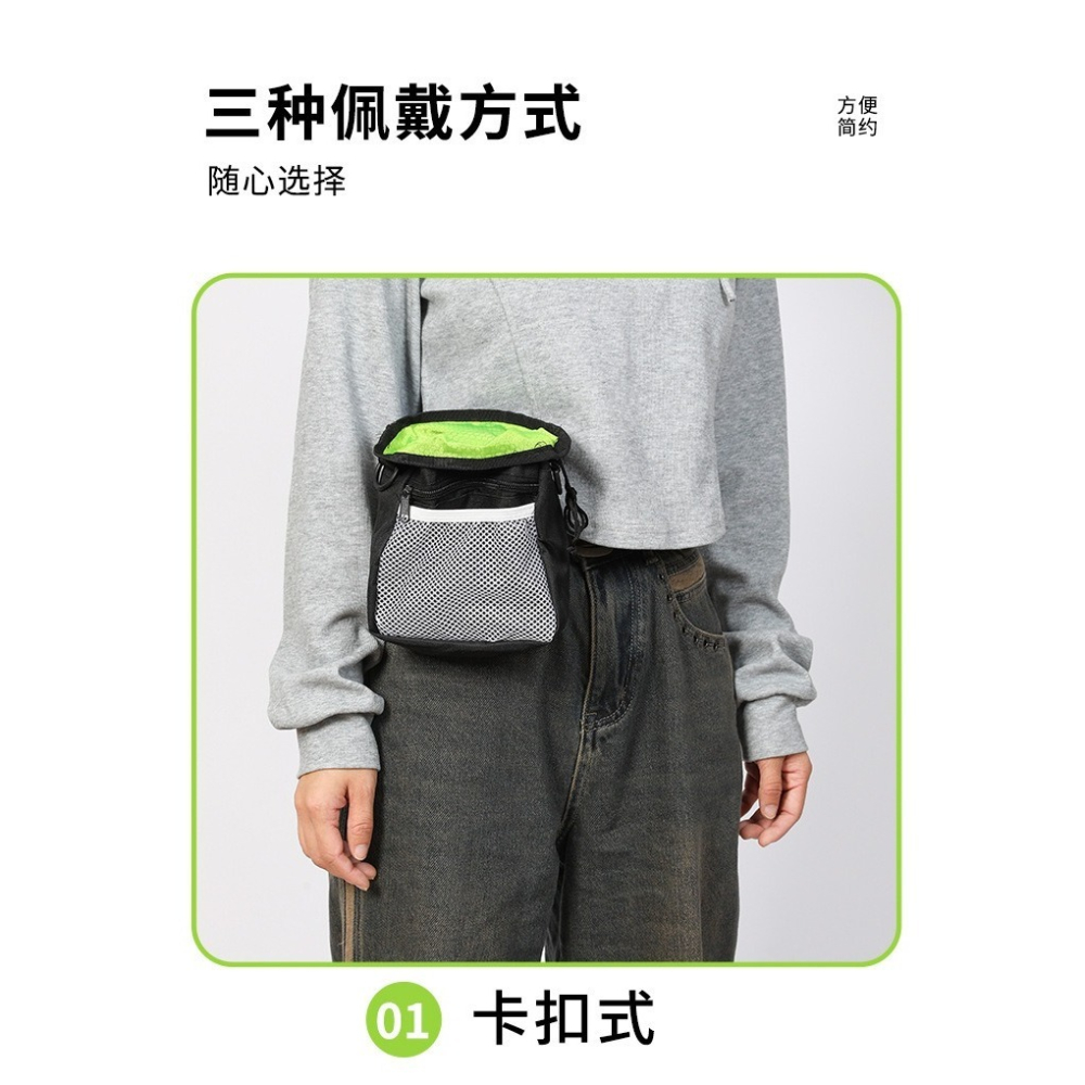 ｜現貨48H臺灣快速出貨｜寵物訓練包 寵物零食包 寵物零食腰包 寵物腰包 訓練 吉挖 P16 寵物訓練腰包-細節圖4