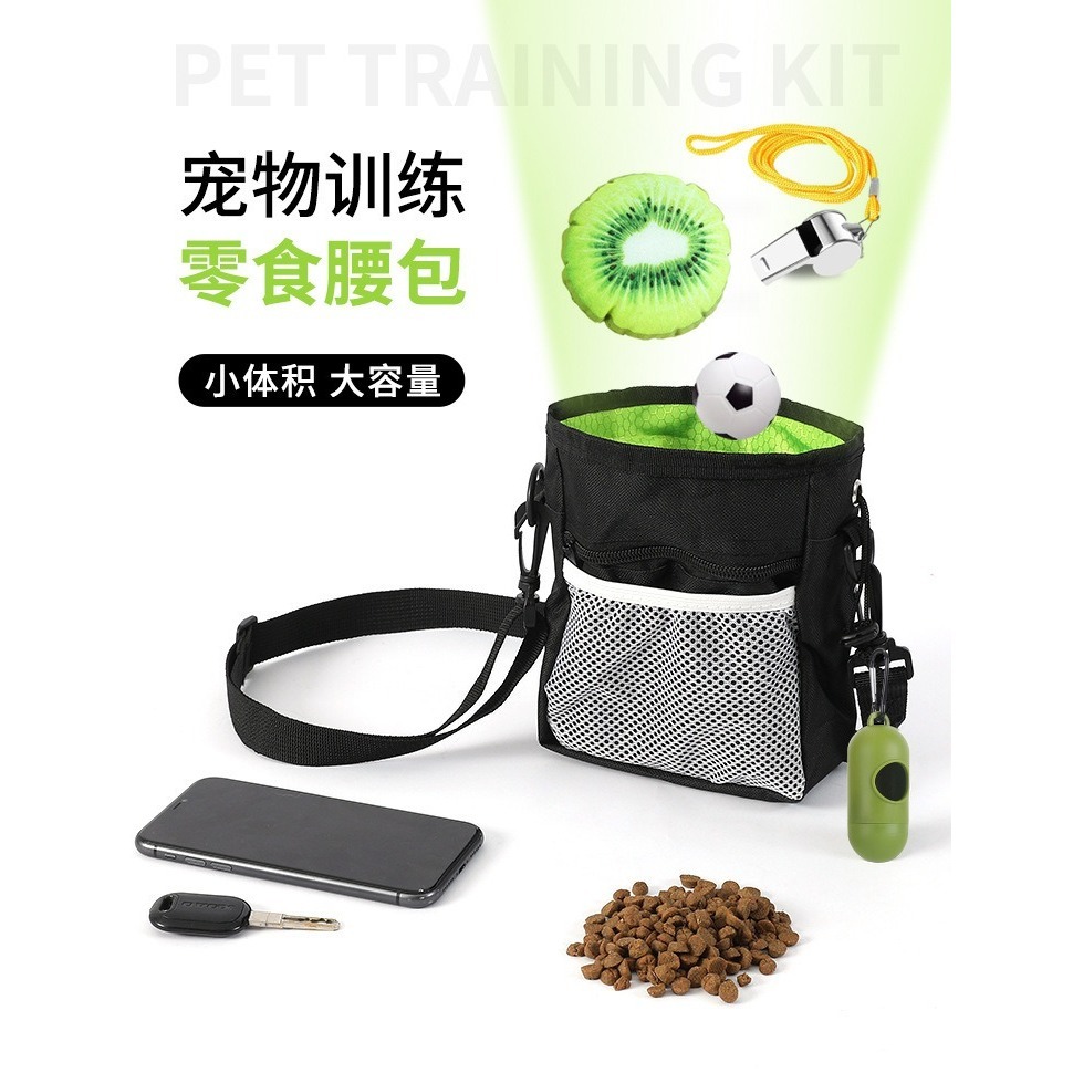 ｜現貨48H臺灣快速出貨｜寵物訓練包 寵物零食包 寵物零食腰包 寵物腰包 訓練 吉挖 P16 寵物訓練腰包-細節圖5