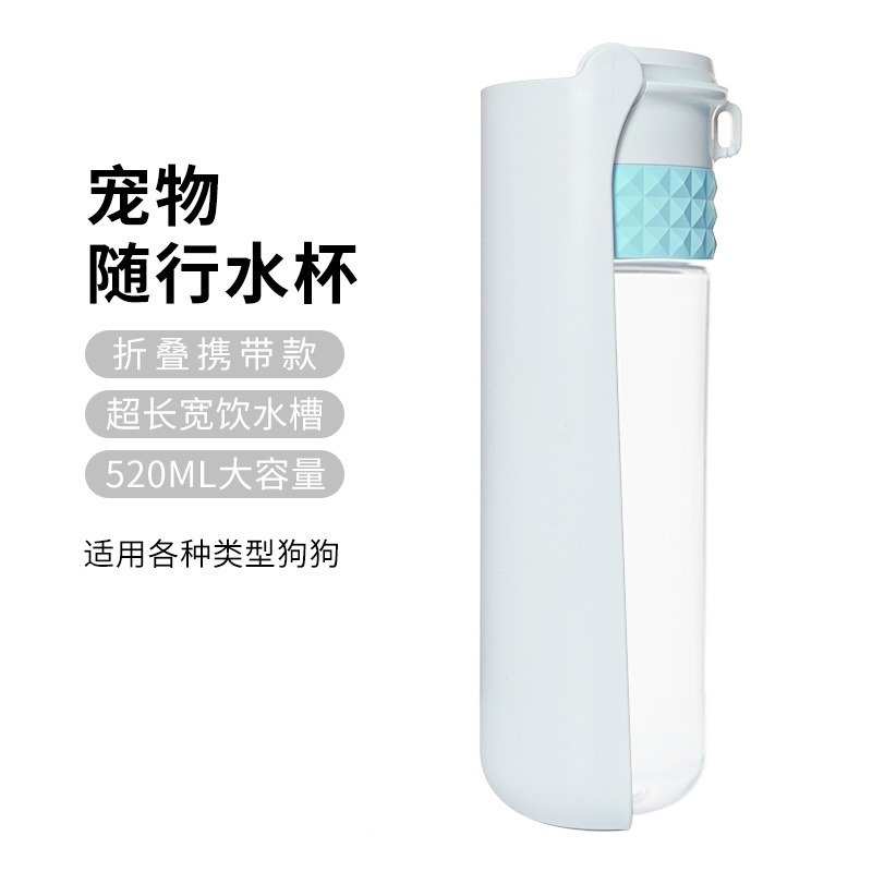 ｜現貨48H臺灣快速出貨｜寵物水瓶 寵物水杯 寵物外出杯 寵物外出瓶 摺疊水杯 寵物隨行杯 吉挖 P18 寵物水糧杯-細節圖3