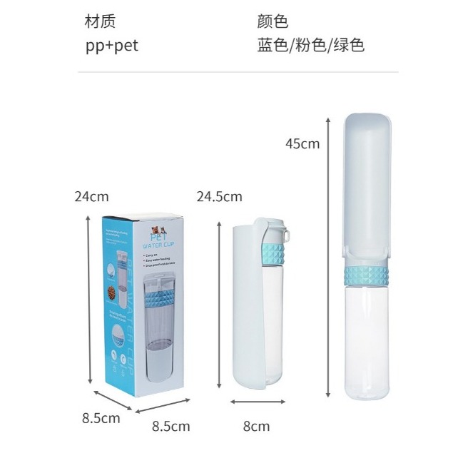 ｜現貨48H臺灣快速出貨｜寵物水瓶 寵物水杯 寵物外出杯 寵物外出瓶 摺疊水杯 寵物隨行杯 吉挖 P18 寵物水糧杯-細節圖7