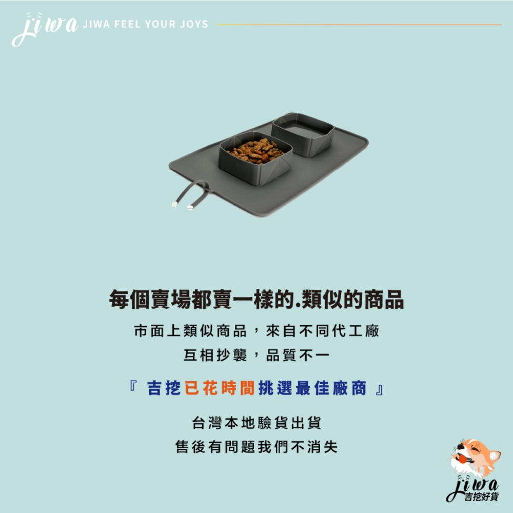 ｜現貨48H臺灣快速出貨｜寵物餵食碗 矽膠碗 外出碗 摺疊碗 寵物外出 寵物碗 餵食 餵水 吉挖 P19 寵物摺疊雙碗-細節圖2