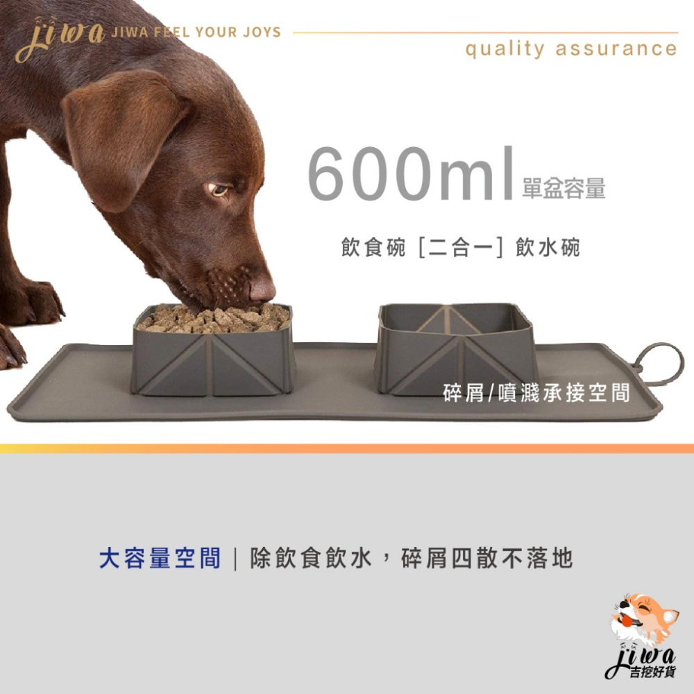 ｜現貨48H臺灣快速出貨｜寵物餵食碗 矽膠碗 外出碗 摺疊碗 寵物外出 寵物碗 餵食 餵水 吉挖 P19 寵物摺疊雙碗-細節圖3