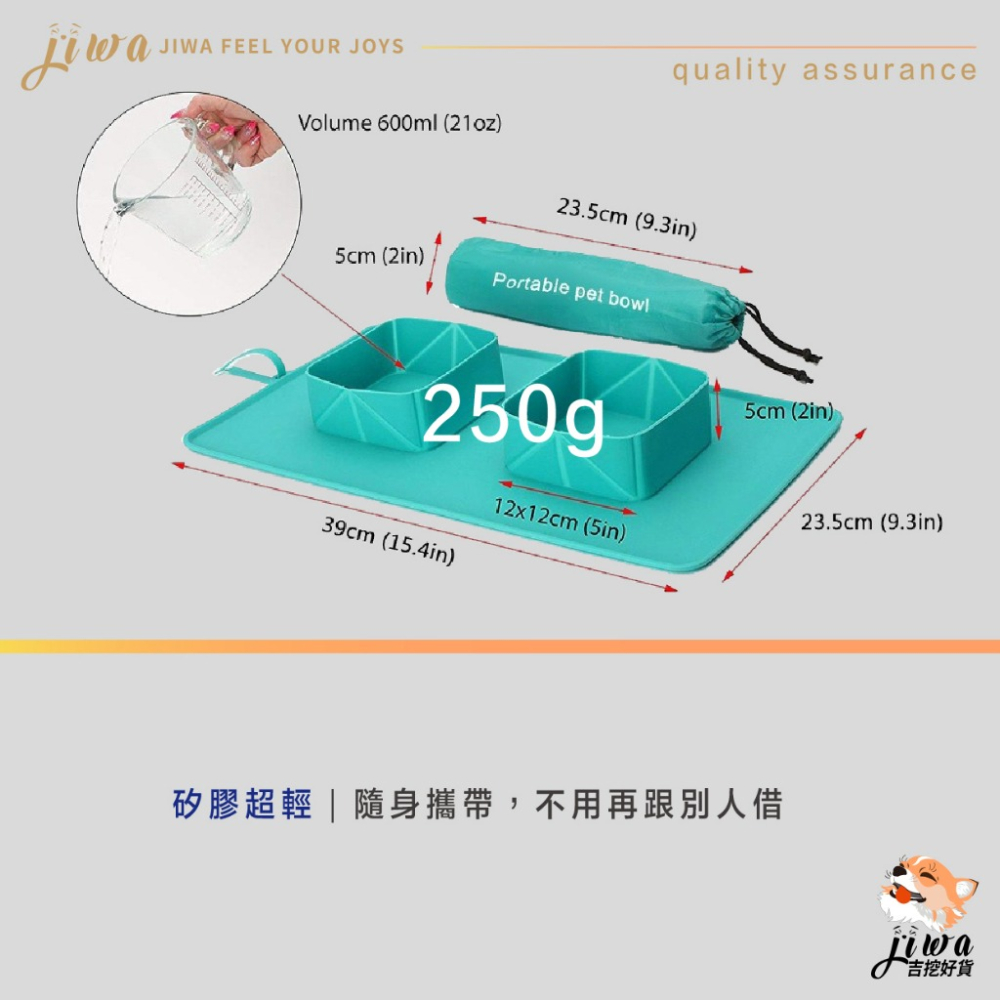 ｜現貨48H臺灣快速出貨｜寵物餵食碗 矽膠碗 外出碗 摺疊碗 寵物外出 寵物碗 餵食 餵水 吉挖 P19 寵物摺疊雙碗-細節圖6