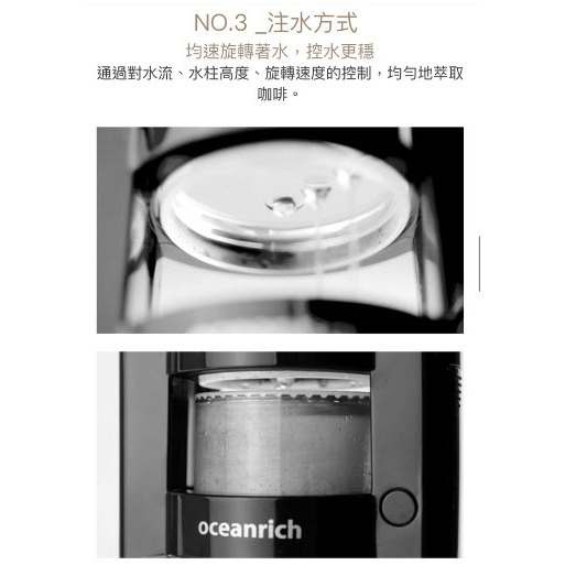 快速出貨 原廠保固 附發票 Oceanrich S2 自動旋轉咖啡機 便攜咖啡機 無線設計 居家-細節圖4
