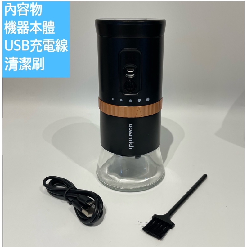 【限量20組多送一個粉倉罐】oceanrich G2 2.0 便攜式電動磨豆機 磨豆機 咖啡機 咖啡豆 咖啡研磨機-細節圖4