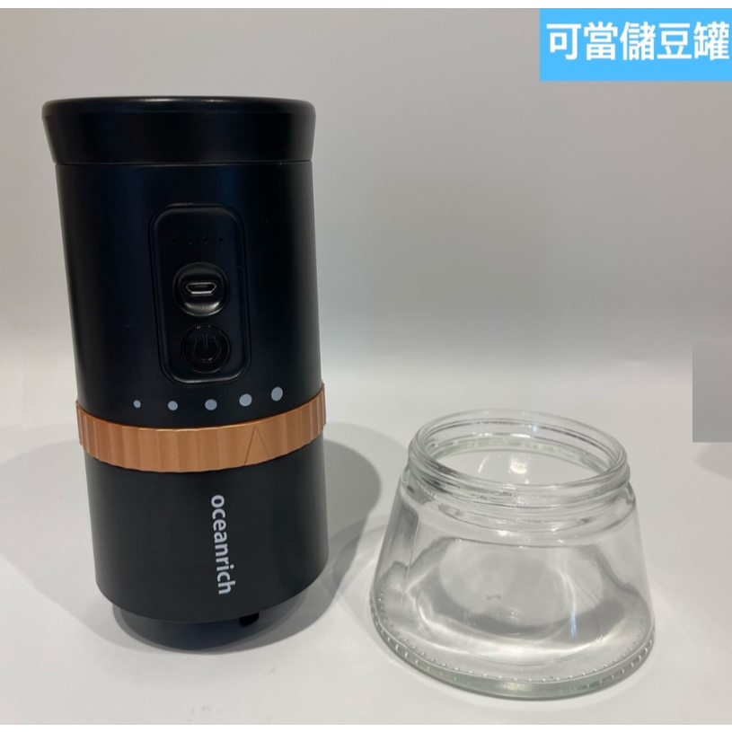 【限量20組多送一個粉倉罐】oceanrich G2 2.0 便攜式電動磨豆機 磨豆機 咖啡機 咖啡豆 咖啡研磨機-細節圖5