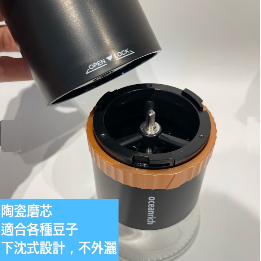 【限量20組多送一個粉倉罐】oceanrich G2 2.0 便攜式電動磨豆機 磨豆機 咖啡機 咖啡豆 咖啡研磨機-細節圖7