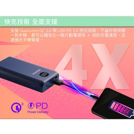 【快速出貨 | 附發票】ADATA 威剛 P20000QCD 20000mAh 18W 3孔輸出PD/QC 快充行動電-細節圖3