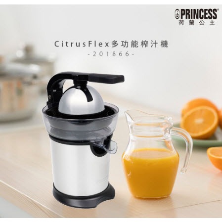 【快速出貨 | 附發票保固】PRINCESS 荷蘭公主 CitrusFlex 多功能 榨汁機 201866 果汁機-細節圖8