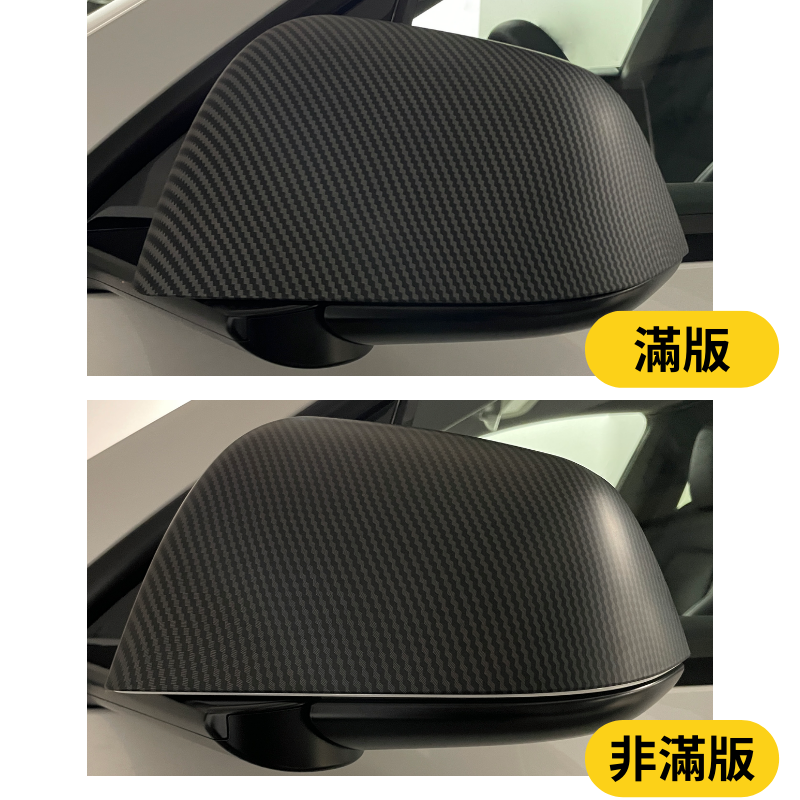 🔥 比蝦皮買還便宜, 特斯拉 Model Y  滿版 碳纖紋路後視鏡殼 Tesla 後照鏡 蓋-細節圖2