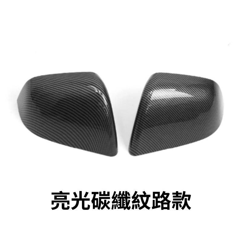 🔥 比蝦皮買還便宜, 特斯拉 Model Y  滿版 碳纖紋路後視鏡殼 Tesla 後照鏡 蓋-細節圖3