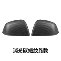 🔥 比蝦皮買還便宜, 特斯拉 Model Y  滿版 碳纖紋路後視鏡殼 Tesla 後照鏡 蓋-規格圖4
