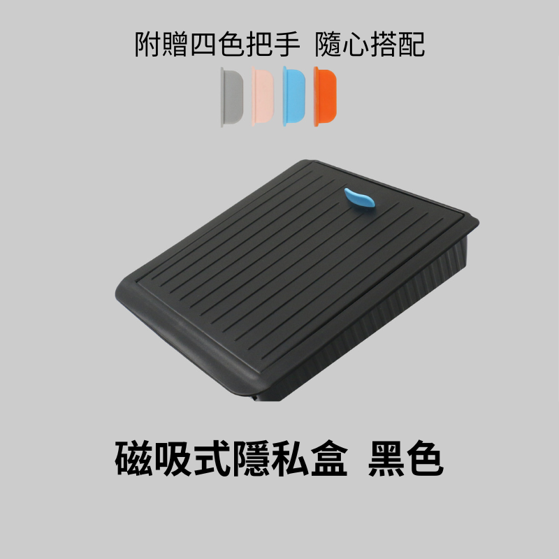 🔥比蝦皮買還便宜 特斯拉 Model Y/ 3 磁吸式隱私盒 推拉式隱私盒Model 3 TESLA-細節圖2