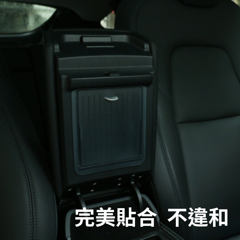 🔥比蝦皮買還便宜 特斯拉 Model Y/ 3 磁吸式隱私盒 推拉式隱私盒Model 3 TESLA-細節圖3