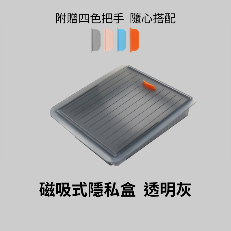 🔥比蝦皮買還便宜 特斯拉 Model Y/ 3 磁吸式隱私盒 推拉式隱私盒Model 3 TESLA-細節圖6