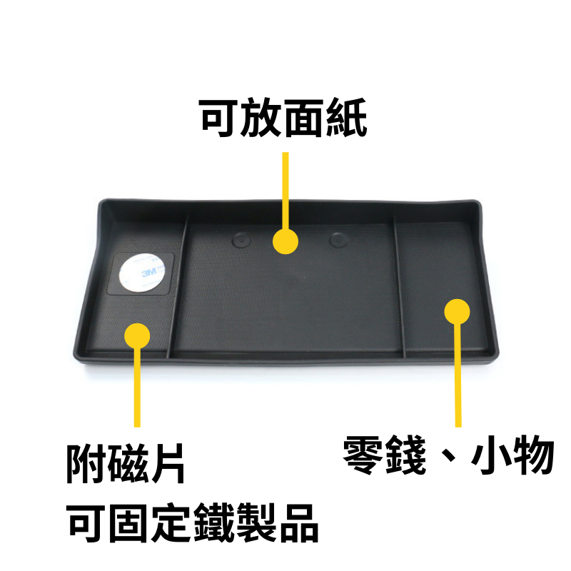 🔥 比蝦皮買還便宜 特斯拉 螢幕後置物盤 Model Y/3適用 TESLA-細節圖2