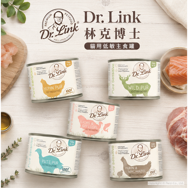 沛茲寵物【林克博士 Dr.Link 貓用低敏主食罐 200g】低敏 無穀 低碳水 德國 主食罐 貓罐 貓 罐-細節圖3