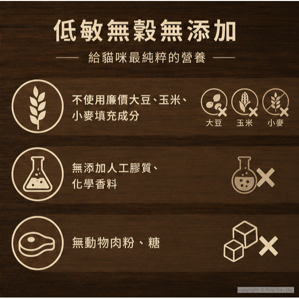 沛茲寵物【凱琳 CALIMBA 貓用無穀主食罐 200g】無膠 無穀 德國 主食罐 貓罐 貓 罐-細節圖4