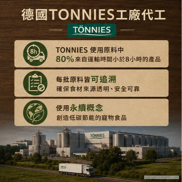 沛茲寵物【凱琳 CALIMBA 貓用無穀主食罐 200g】無膠 無穀 德國 主食罐 貓罐 貓 罐-細節圖5