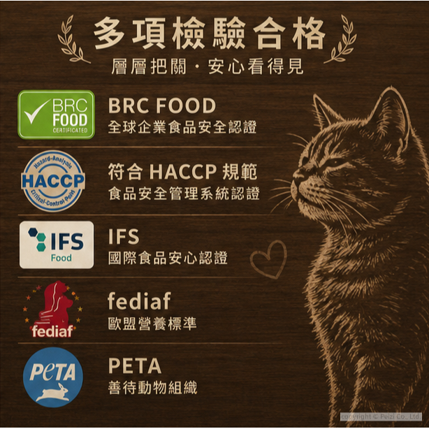 沛茲寵物【凱琳 CALIMBA 貓用無穀主食罐 200g】無膠 無穀 德國 主食罐 貓罐 貓 罐-細節圖6