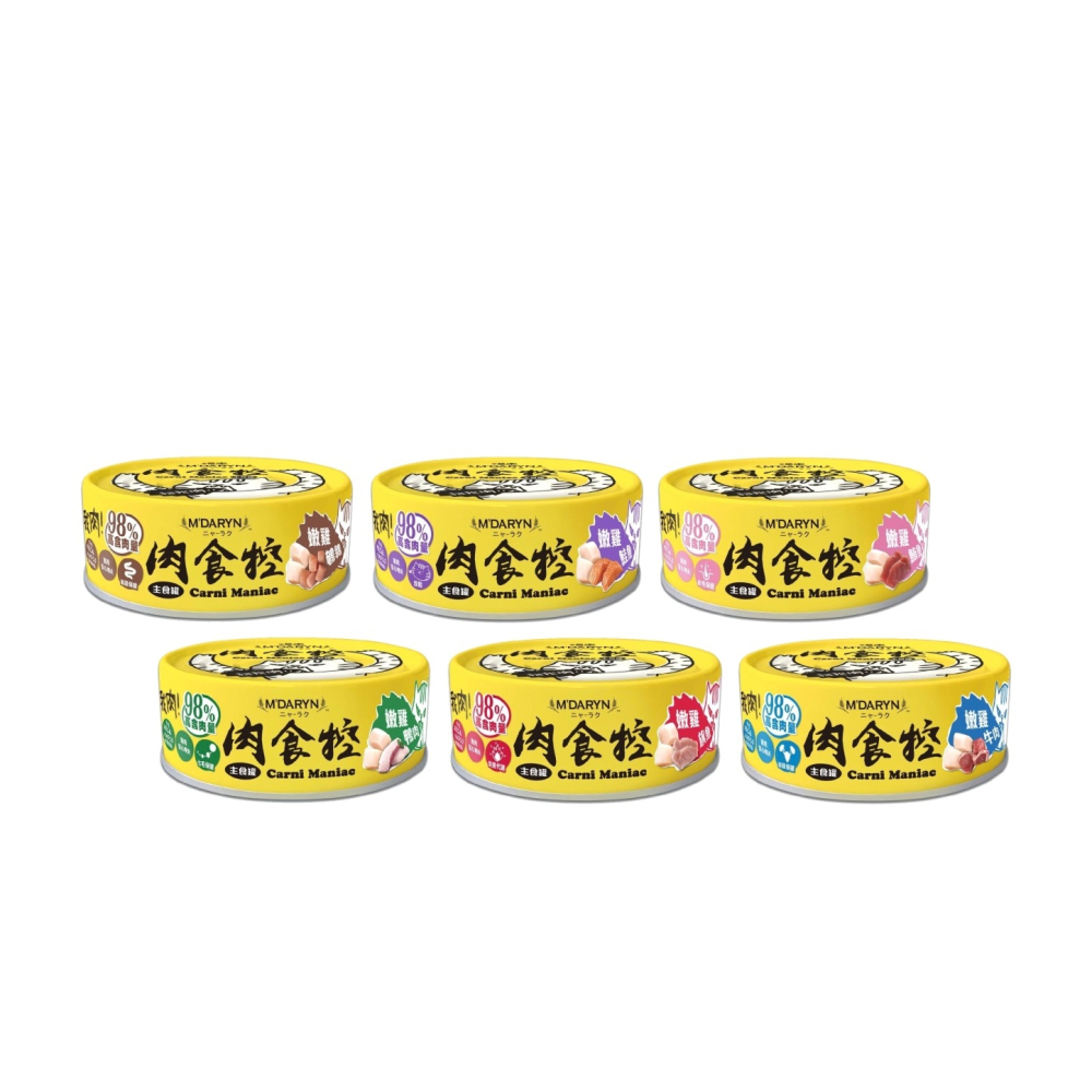 沛茲寵物【喵樂 MDARYN 肉食控主食罐 80g】雞肉 鮪魚 旗魚 鮭魚 鵪鶉 台灣 主食罐 貓罐 貓 罐-細節圖2