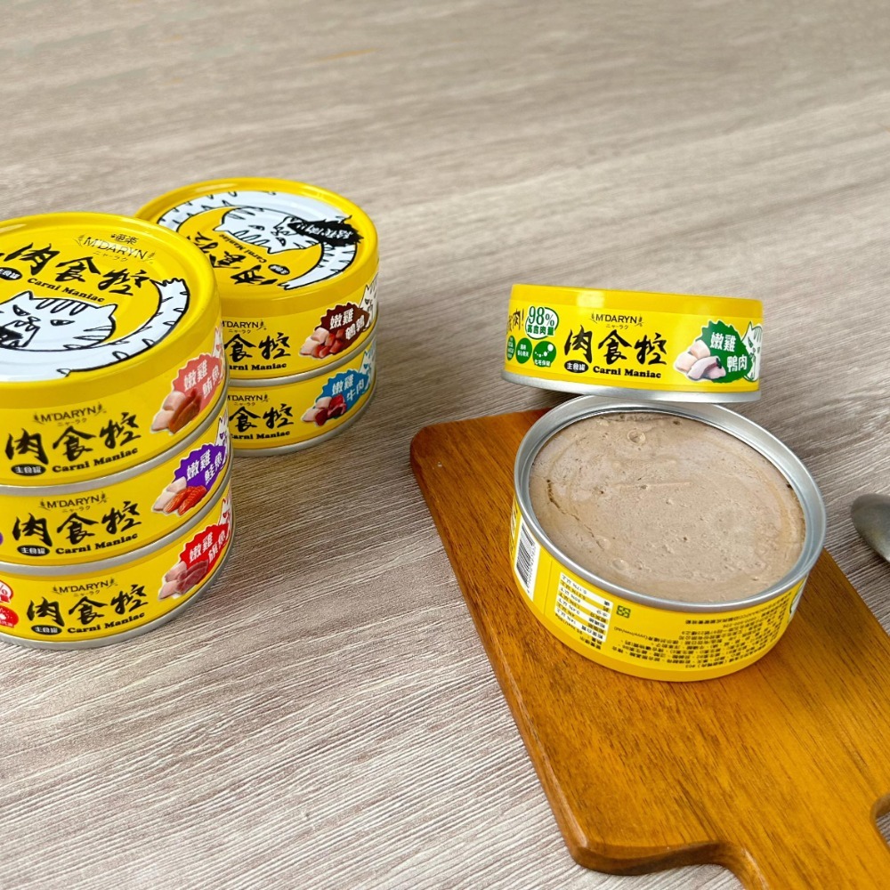 沛茲寵物【喵樂 MDARYN 肉食控主食罐 80g】雞肉 鮪魚 旗魚 鮭魚 鵪鶉 台灣 主食罐 貓罐 貓 罐-細節圖7