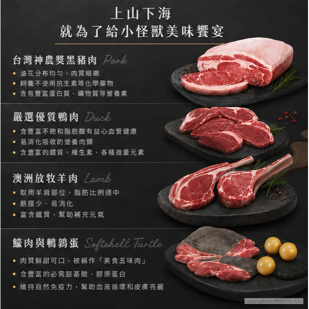 沛茲寵物【怪獸部落 LitoMON 犬用小怪獸主食罐 82g】小怪獸 無穀 台灣 主食罐 狗罐 狗 罐-細節圖6