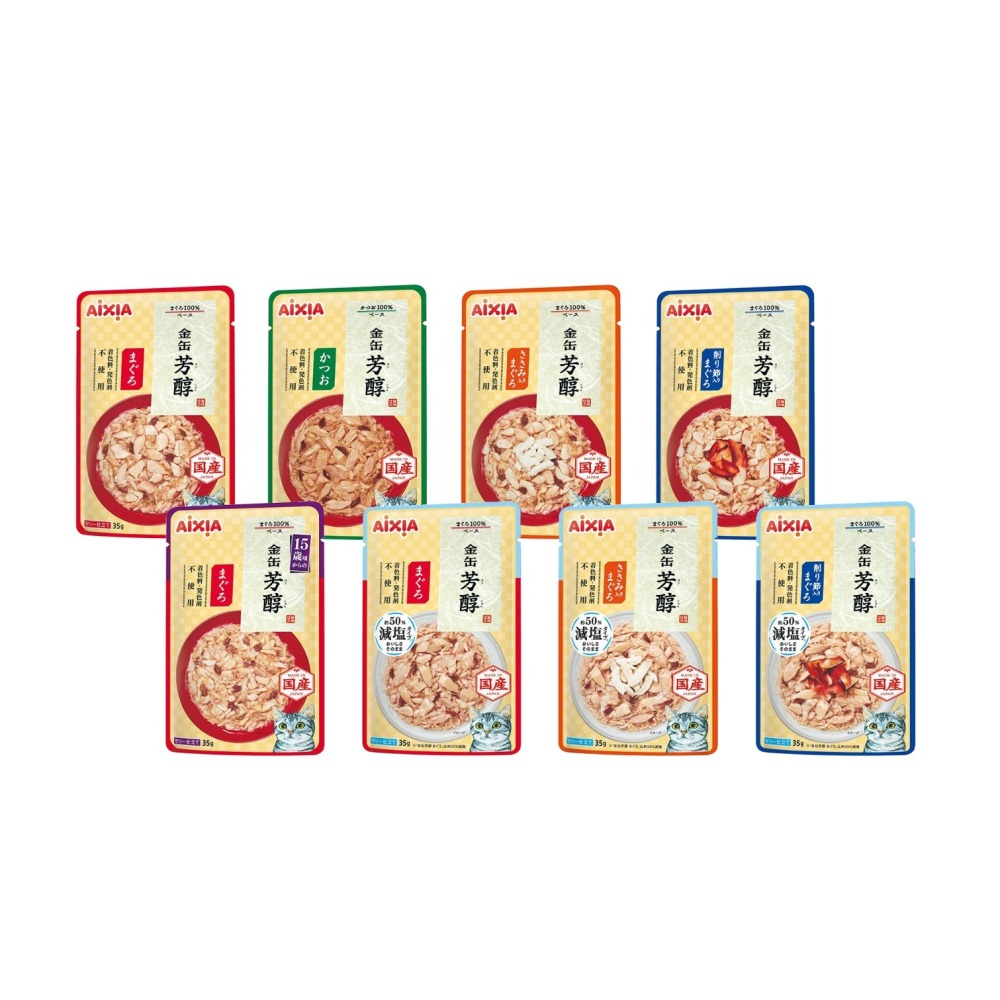 沛茲寵物【愛喜雅 AIXIA 芳醇餐包 35g】金罐 芳醇 鮪魚 鰹魚 餐包 日本 副食罐 貓罐 貓 罐-細節圖2