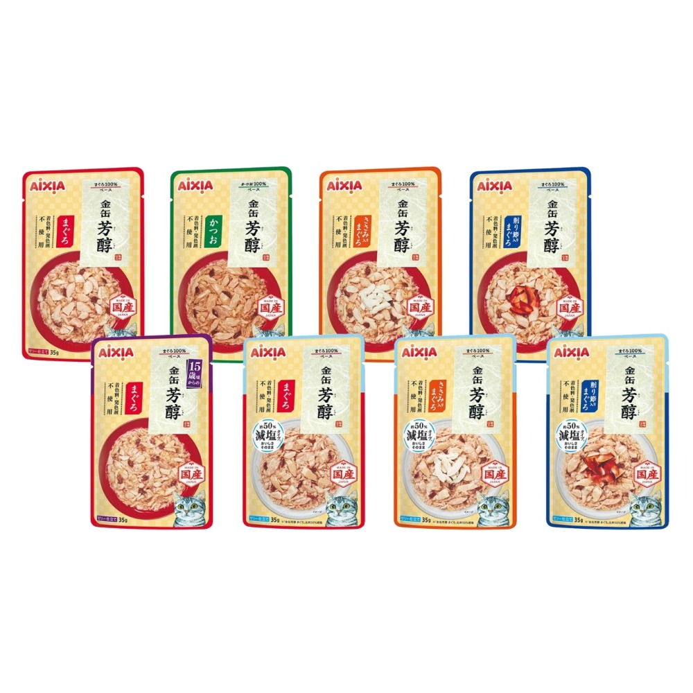 沛茲寵物【愛喜雅 AIXIA 芳醇餐包 35g】金罐 芳醇 鮪魚 鰹魚 餐包 日本 副食罐 貓罐 貓 罐-細節圖2