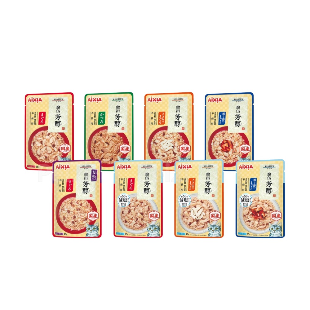 沛茲寵物【愛喜雅 AIXIA 芳醇軟包 35g】金罐 芳醇 鮪魚 鰹魚 餐包 日本 副食罐 貓罐 貓 罐-細節圖2