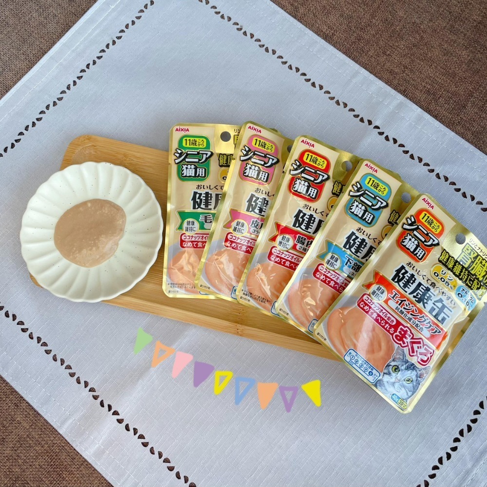 沛茲寵物【愛喜雅 AIXIA 健康罐餐包 40g】腎臟 尿路 關節 餐包 泰國 副食罐 貓罐 貓 罐-細節圖3