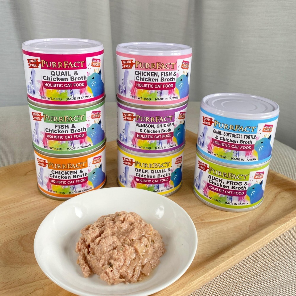 沛茲寵物【波菲特 Perrfact 無穀主食罐 165g】無穀 低敏 台灣 主食罐 貓罐 貓 罐-細節圖3